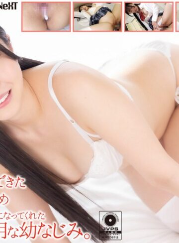 中出し❤【4K】初めて彼女のできた童貞のボクのためセックスの練習相手になってくれた美人でかわいい幼なじみ。 青坂あおい[青坂あおい]評価
