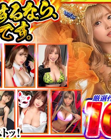 ハメ撮り❤オナニーするなら、これ一択です。椿りかの本気スケベが詰まったオンリーワンコンプリートベストッ！[椿りか]評価4.50
