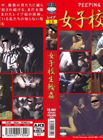 女子校生❤女子校生輪●[]評価3.50