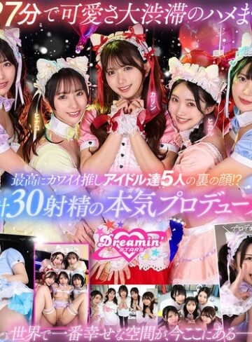 パンチラ❤【VR】KMPVR-彩-8周年記念！ オタクの僕が推しアイドル達の専属プロデューサーに！？ 恋愛禁止×繋がり厳禁のはずがルールを破って抱かれにくる可愛さレベチのメンバーたちとハメまくり！！ 禁断のアイドル中出しハーレム開幕！[北岡果林・倉木しおり・虹村ゆみ]評価4.60