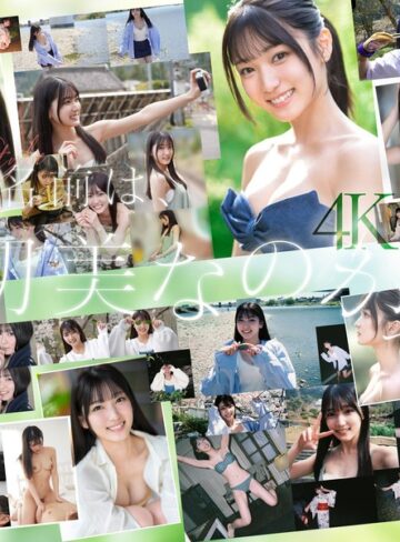 女子大生❤新人NO.1 STYLE 初美なのか シロウト、なのか？ 逸材、なのか？[初美なのか]評価4.66