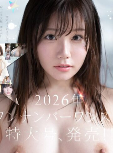 美乳❤特大号新人 NO.1 STYLE 希望みう AV デビュー[希望みう]評価